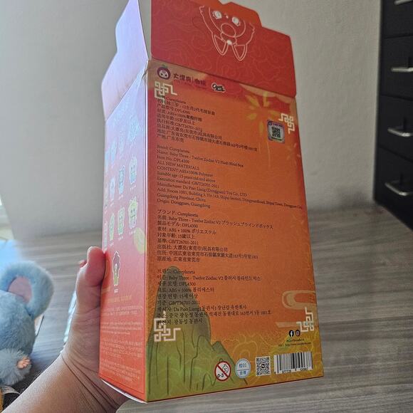 Baby Three Zodiac V2 CONFIRMED BOX SPEACIAL EYES Mouse Blue Plush Pendent - Picture 11 of 11